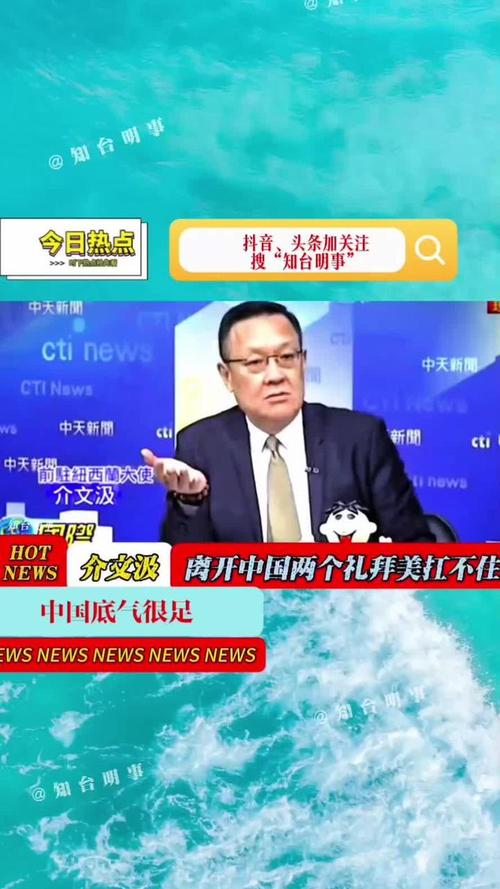 2025年4月23日 第9页