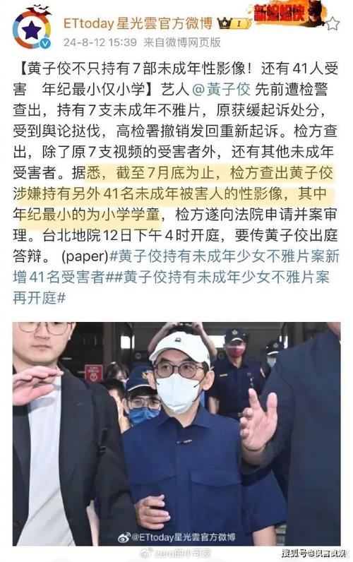 热点 第20页