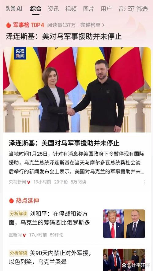 突发：假成真！鲁比奥突然宣布重组国务院，对抗中国成重点