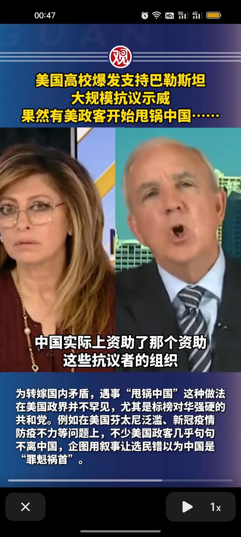 为什么美国的政客如此敌视中国？