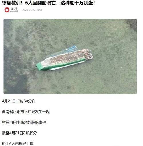 全没了！平江6人后续：竹笋惹的祸，当地人讲述，逝者身份曝光