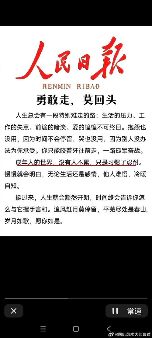 一棵树卖6000，15亩挣了300多万，但你没看到他背后的汗水