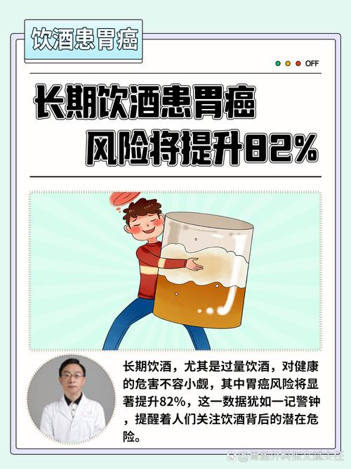 一滴都别喝，超过74万人因酒患癌，居然还有人用它来养生！