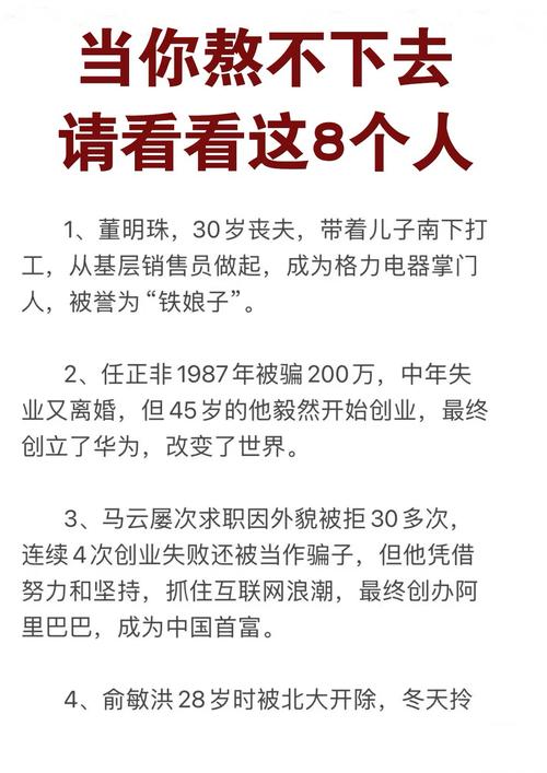 无父母，不识字，从流浪少年到百亿身家，这个90后如何创业成功的