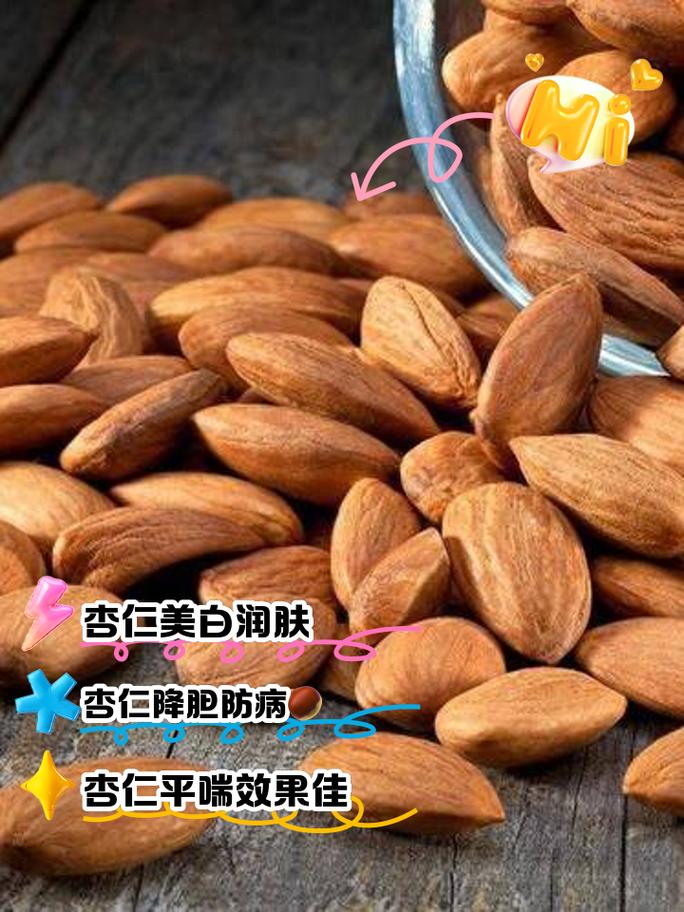 2025年4月23日 第5页