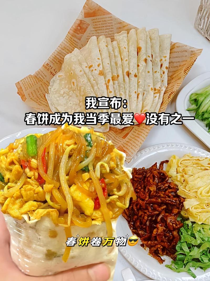 【吃喝vlog】二月二龙抬头，大肘子卷春饼安排上！去小姐姐家蹭饭