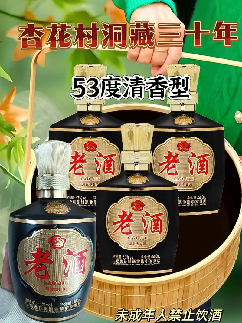 30年前福建流行的老牌白酒，认识3个我叫你大哥，看看你记得几个
