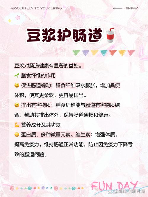 每天坚持喝豆浆的女人，最后怎么样了？6个好处或“不请自来”