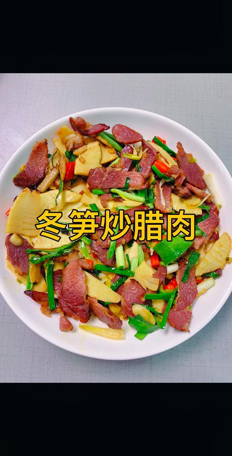 炒腊肉别直接下锅炒，教你一招，做出来的腊肉香而不腻，软而不柴
