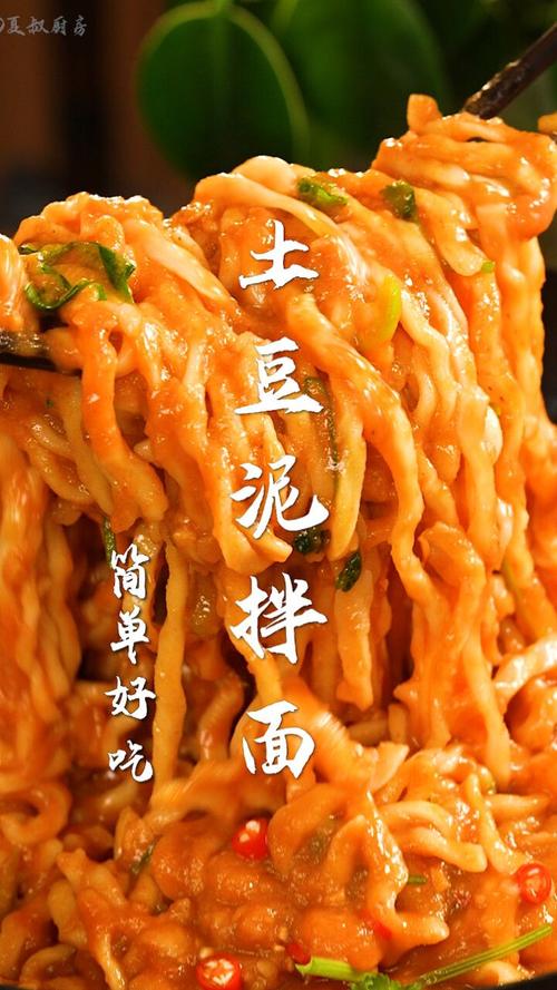 2025年4月23日 第4页