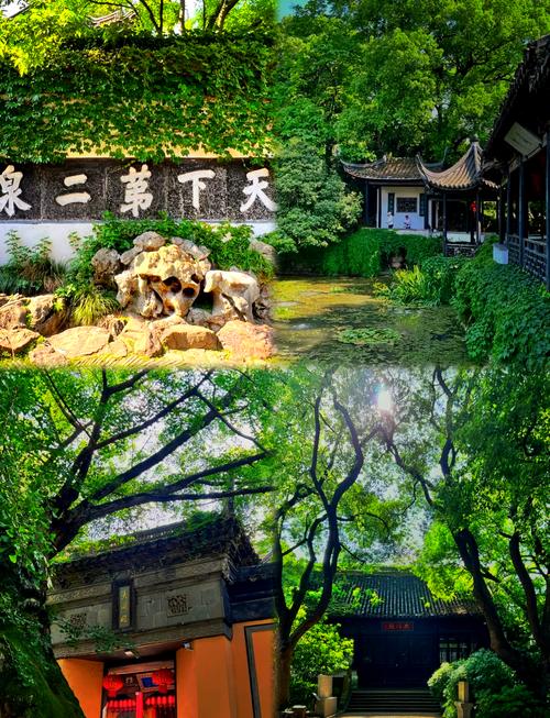 无锡《惠山古镇》天下第二泉景区…