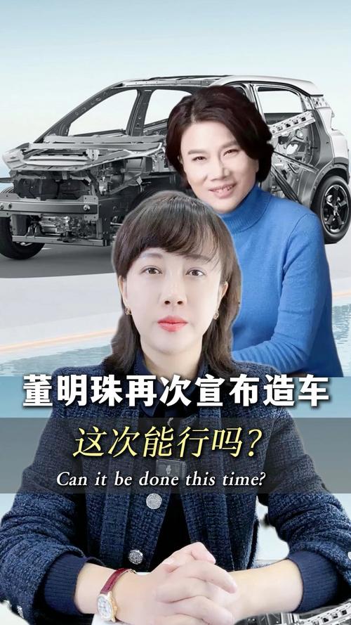 热搜！董明珠点名小米汽车