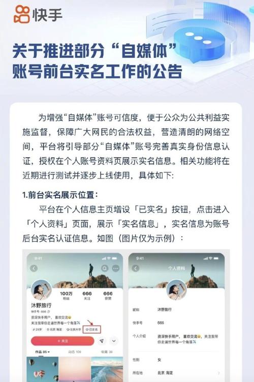 微信最新公告！事关你的账号！