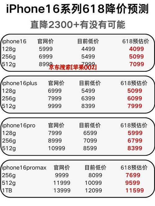 2025年4月24日 第10页