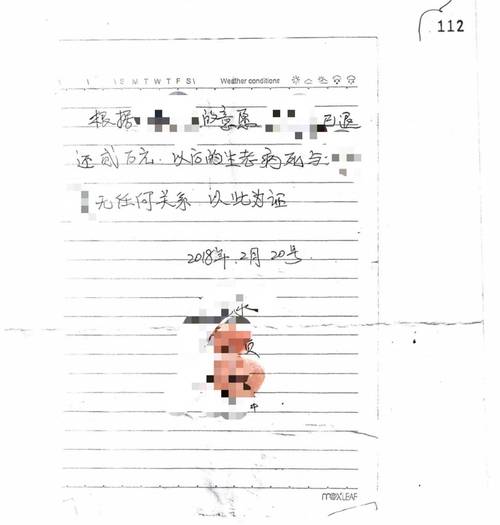 女子病逝前给父亲53万养老，被二婚丈夫要求全部返还！法院判了