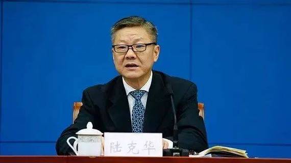 搞“低级红”高级黑”中共中央批准，开除陆克华党籍