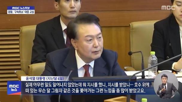 中国强忍尹锡悦好几年，终于等到韩国变天，迎来“亲华总统”