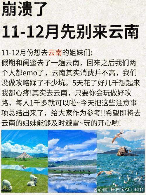 4月23日，云南又查两人，而且来自于同一市，一起看看吧