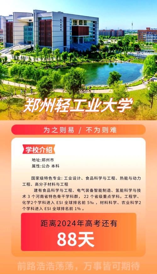 工业游 郑州轻工业大学百余名师生探秘金星啤酒郑州工厂