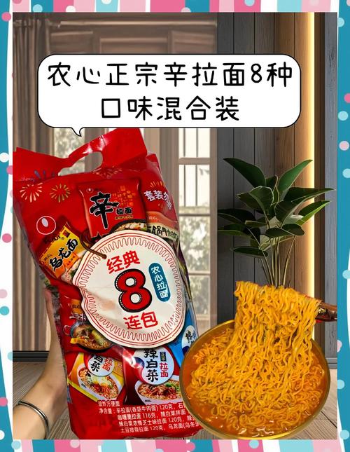 这家方便面巨头，是如何做到风靡全球的？农心）