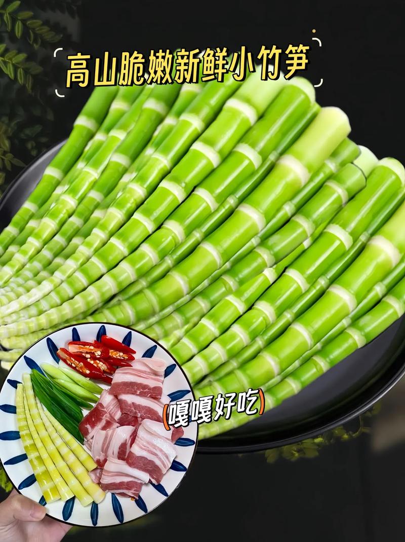 又到了吃野山笋的季节，哥几个一起上山挖野山笋回来炒