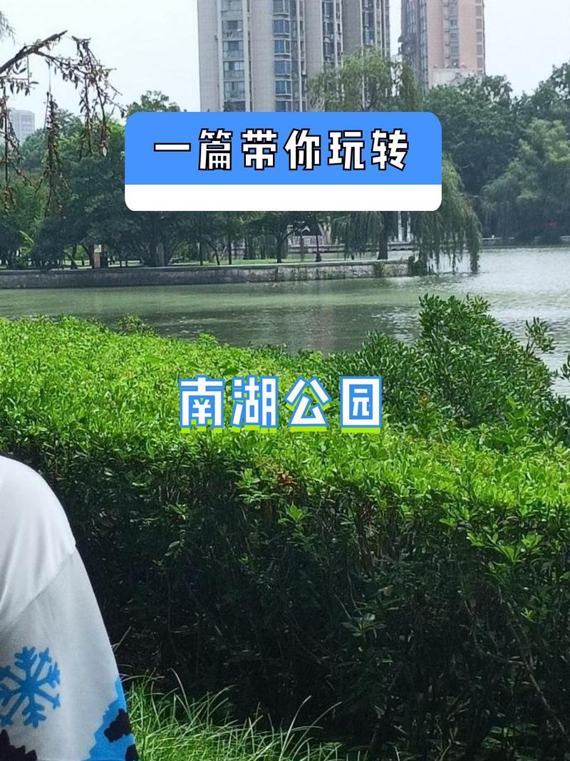 南湖太会玩了！五一超前预告来咯?