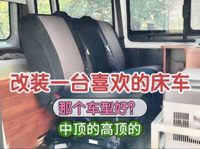 湖南退休大姐，新床车试驾西藏，到达重庆市中心驻车营地真方便