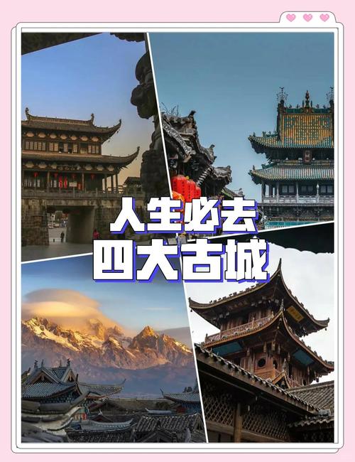 五一来中国四大古城之一；也是最良心的千年古城
