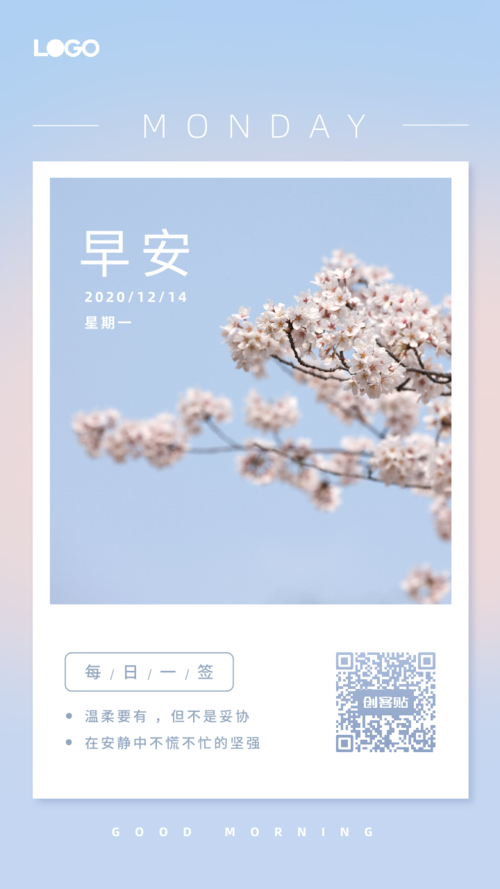 壹点日历4.24|早安！把昨日的烦恼折成纸船，让晨风带它远航