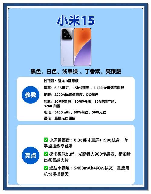 没啥差评，2025“信号极佳”的4款直屏旗舰，国补后更香了！