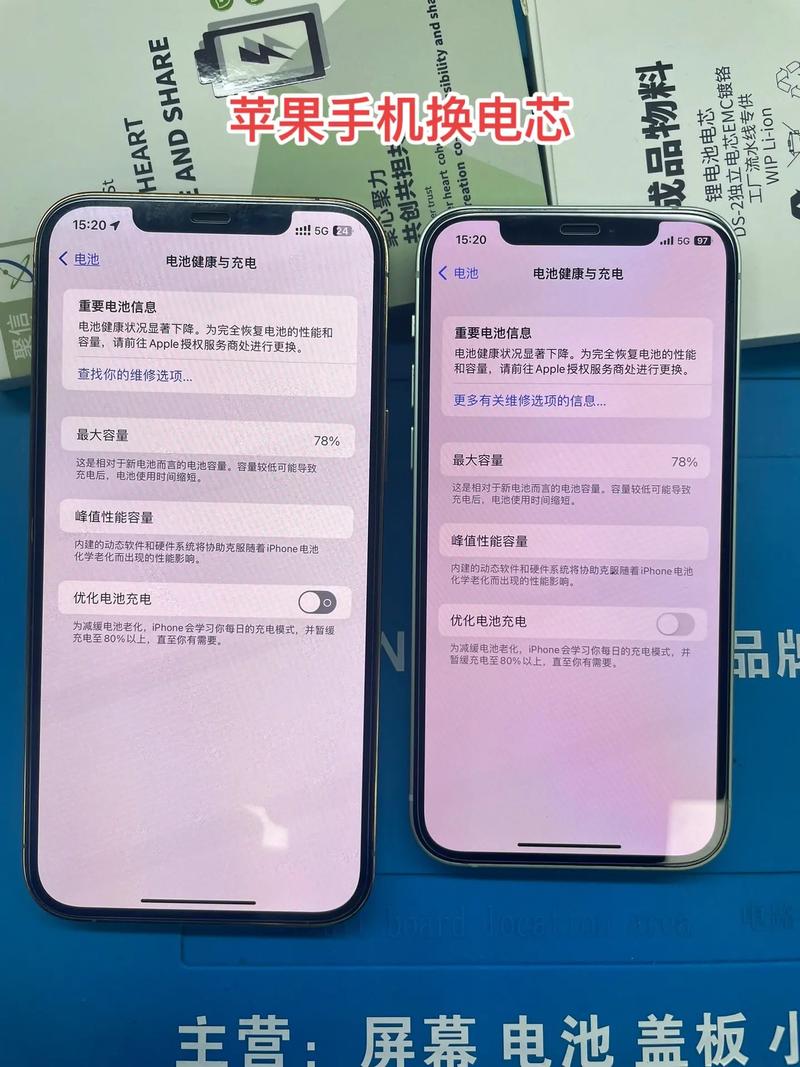 换电池对手机有影响吗，换电池后性能暴跌30%很多人还不知道！