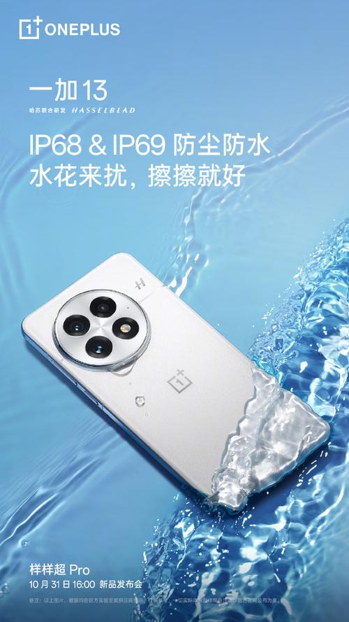 一加13T发布，3399元起丨iPhone17Pro 新配色曝光
