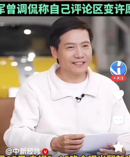 小米“暗中回怼”董大姐，口气太“雷军”了