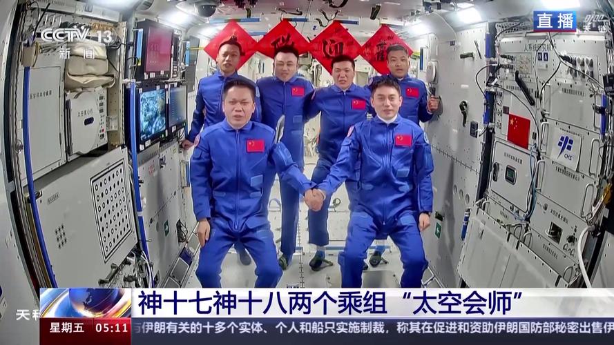 太空会师成功！全家福”来了→
