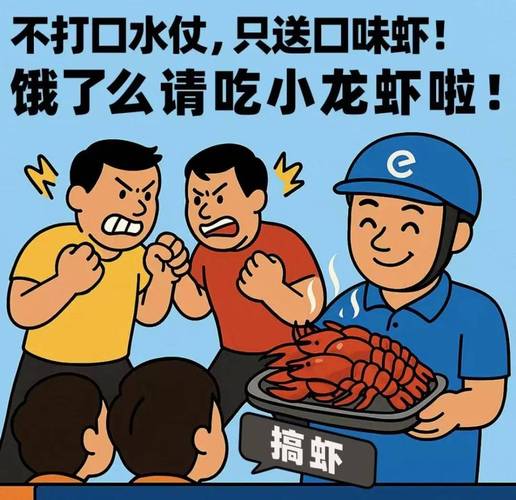 京东大战美团，第一个输家出现了
