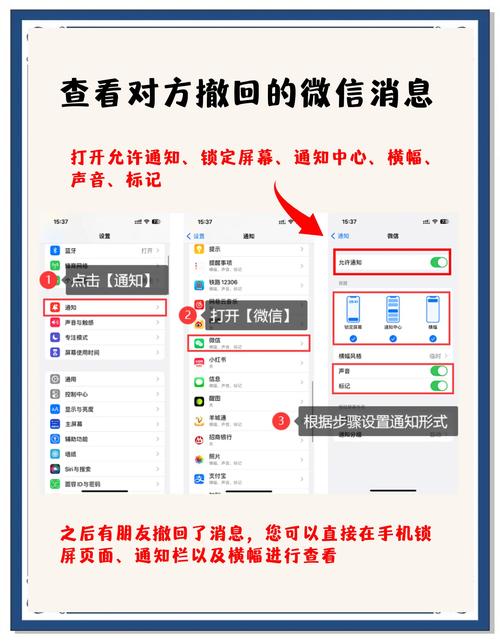 原来微信消息撤回时间可以延长？这个隐藏技巧90%的人不知道！