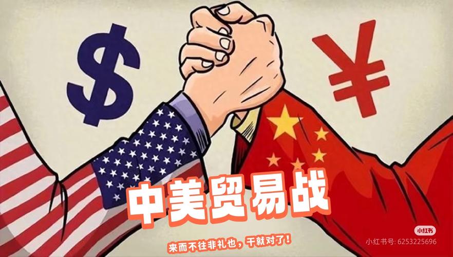 对美谈判，英国拒绝妥协