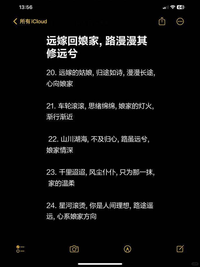 远嫁媳妇回到陕西娘家，把好酒拆开给舅舅喝，在娘家也有面子了