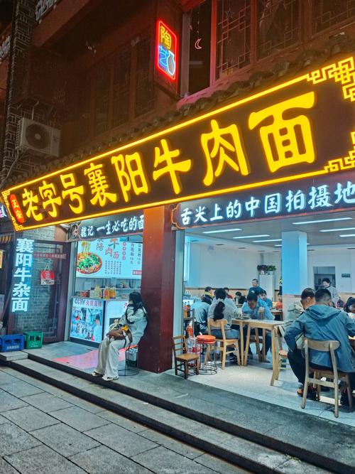 襄阳牛肉面：三百年风味传奇，一块牛油的香浓历史
