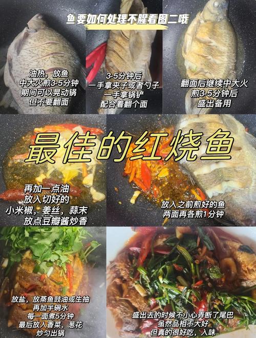 把一整条鱼扔进电饭锅，第一次见这种做法，鱼肉鲜嫩入味，太香了