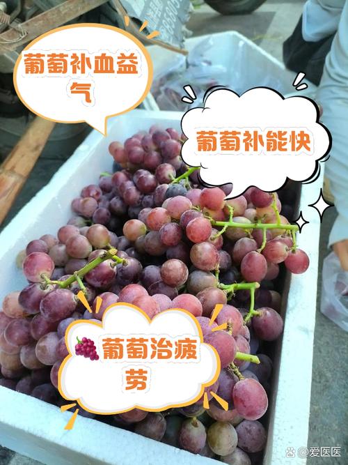 喜欢吃葡萄的人，给你提个醒：这三种葡萄别买，为了健康多看看吧