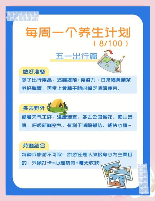 五一出游热：上班族“高能量疗愈”与“携宠躺平游”怎么选