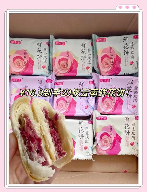 25号早上9点，一定要来拍云南头水花鲜花饼！风景这边独好