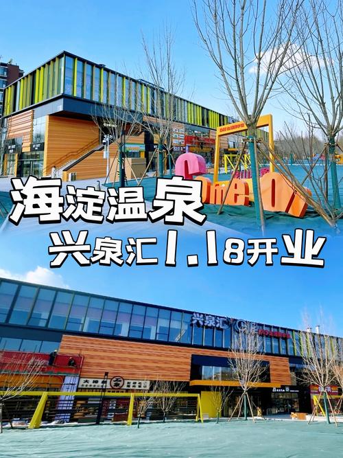 打造沉浸式泉水体验，白泉生态保护项目即将开门纳客