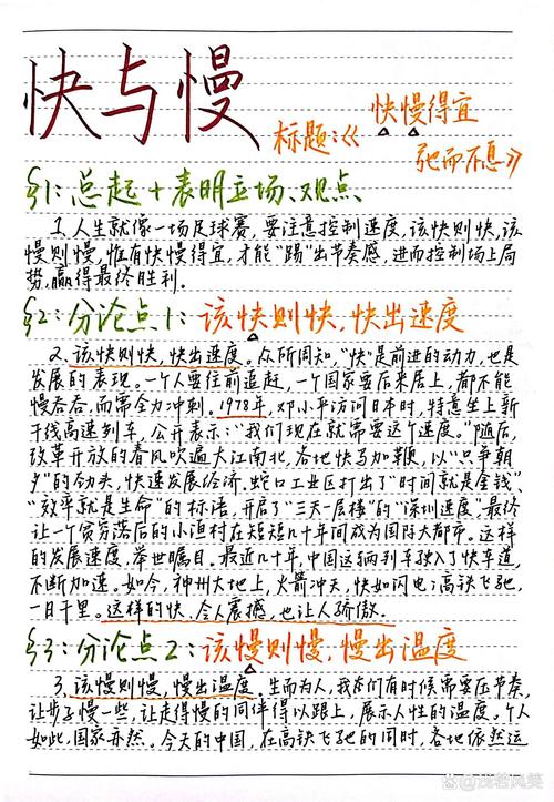 武都：快”与“慢”的万象生活