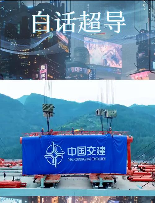 中国不愧是基建狂魔！桥梁建造技术震惊世界，美国人都直接看懵了