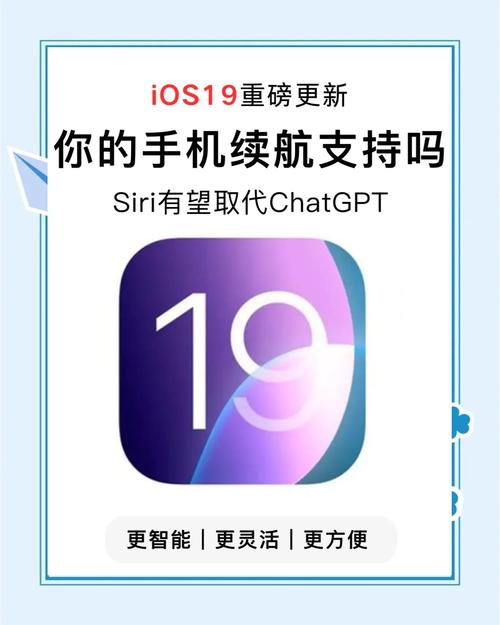 iOS 19 新功能曝光：iPhone 也有生产力了，但有一个限制！