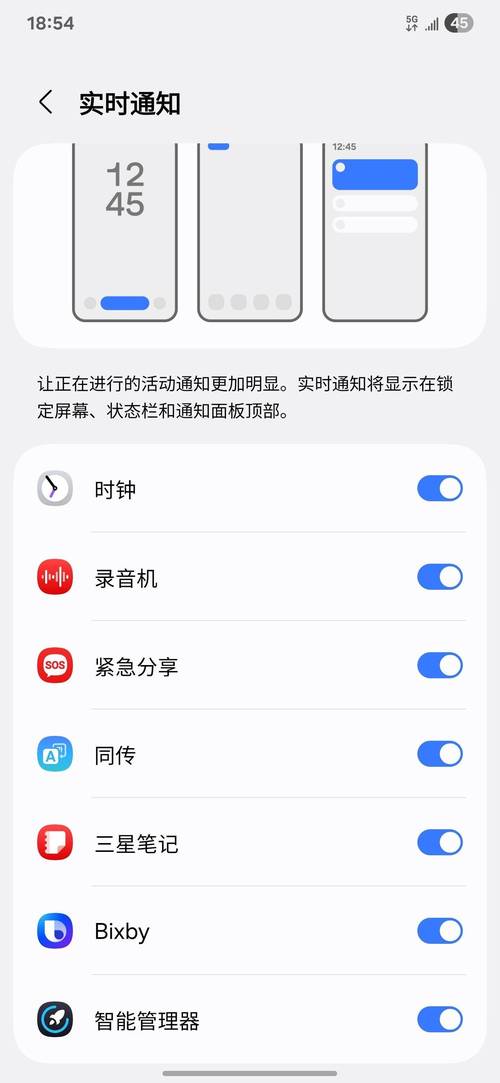三星承认Galaxy S24/S23系列手机One UI 7锁屏动画问题