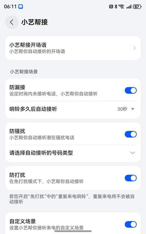 五一宅家也能让耳朵去旅行 华为Pura X超强歌单 超高清音频快来体验