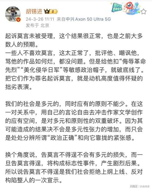 军事评论员罗富强：我支持董明珠的观点，反对胡锡进的要求